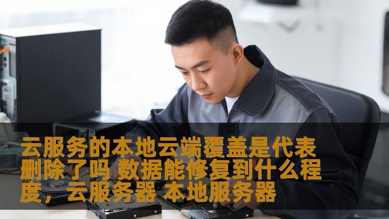 家庭日常保洁流程：如何科学高效保持家居洁净