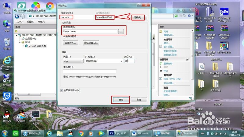 家电维修必备：内六角扳手型号全解析**