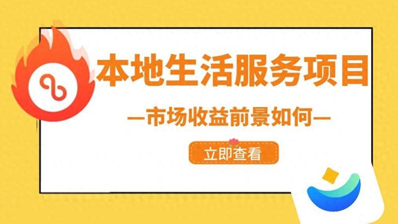 精装修房开荒保洁，这些细节不能忽视**