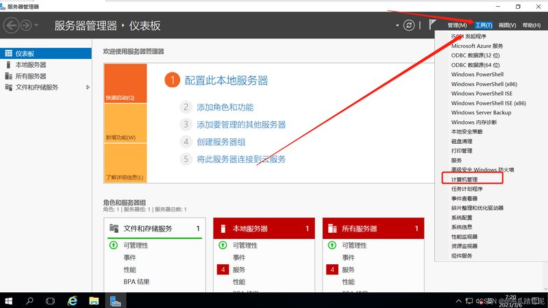 开荒保洁风险责任书：如何明确责任，保障双方权益
